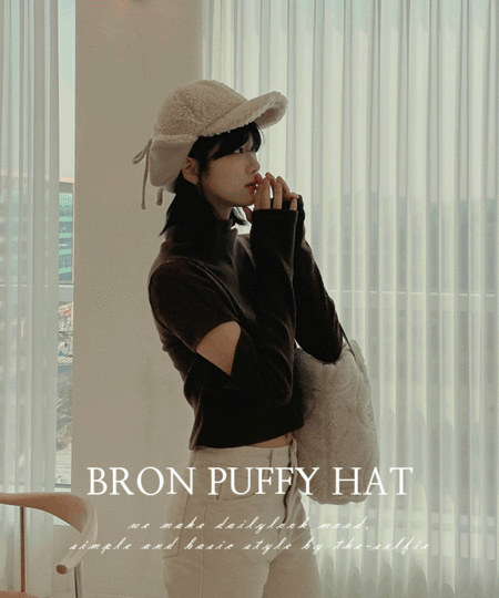브론 뽀글이 모자